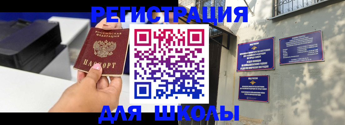 временная регистрация гарантия в Воркуте